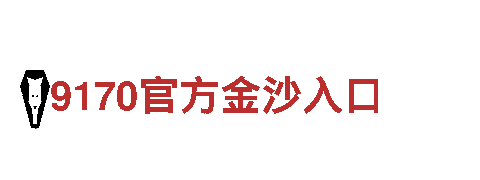 智能家电企业——米乐m6官网下载app，为您带来智慧生活